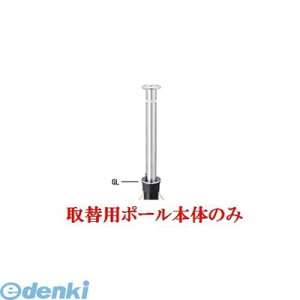 ylzszyF1z Teikin KS-11 TORIKAEYOU-POLE  sE[J[s XeXoJ[@㉺Ԏ~߃|[ X^_[h^ 76.3@֗px̂ KS11TORIKA