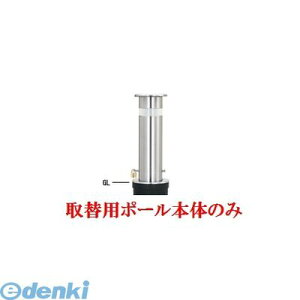 y12/5IIōő100|CgobNzylzsz Teikin KS-1N TORIKAEYOU-POLE  sE[J[s XeXoJ[@㉺Ԏ~߃|[ X^_[h^
