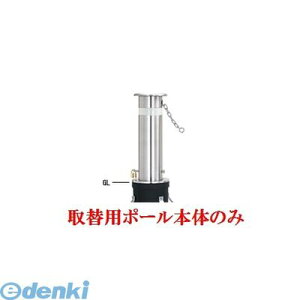 ylzsz Teikin KS-1NC TORIKAEYOU-POLE  sE[J[s XeXoJ[@㉺Ԏ~߃|[ X^_[h^ 165.2@֗px̂ KS1NCTORIKAEYOUPOLE