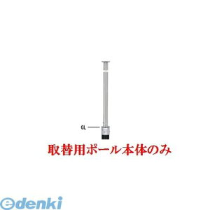 ylzszyF1z Teikin KS-22 TORIKAEYOU-POLE  sE[J[s XeXoJ[@㉺Ԏ~߃|[ X^_[h^ 48.6@֗px̂ KS22TORIKA