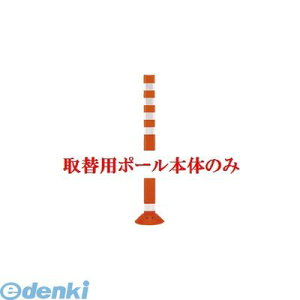 (LINE�N�[�|���L)�y�l��z���s�z�y���F1�z��� Teikin TC-100B OR -TORIKAEYOU-SICYUNOMI ���� ����s�E�����[�J�[�����s�� �|���E���^���o���J�[�@T�R�[���@�I�����W�F��֗p�x���̂� �K�[�h