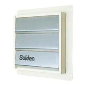 【個数：1個】スイデン Suiden SCFS-40 直送 代引不可・他メーカー同梱不可 換気扇用シャッター SCFS40