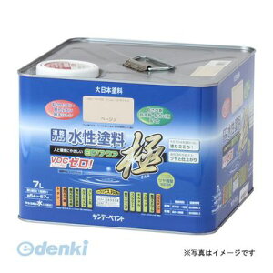 サンデーペイント 4906754275519 SP水性エコアクア ツヤケシクロ 7L #275519 水性ECOアクア ツヤケシ黒 つや消し黒 sundaypaint【キャンセル不可】