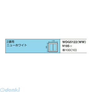 o ŃCebN TOSHIBA WDG5122-WW y10z2Ap WDG5122WW