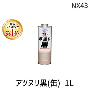 (LINE�N�[�|���L)�C�`�l���P�~�J���Y�y���^�C�z�[�R�[�U�C�z NX43 �A�c�k���� �� 1L NX43 ���h�荕 CHEMICALS ICHINEN