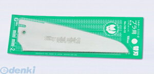 (LINE�N�[�|���L)���[�G���H�� �V���L�[ 165-15 �~�j�~�j2 �v���p �֐n 150mm 16515 Silky �̂����� �v���X�`�b�N���E �v���X�`�b�N�p