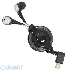 サンコーレアモノショップ IBUDBL32 iBud retractable earphone with microUSB