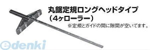 杉野工業 NICE #1244 丸鋸定規ロングヘッドタイプ4×450mm