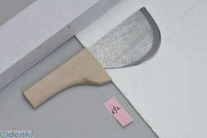 hEJ 4953981600188 鎟Y {y^ny|z DK692