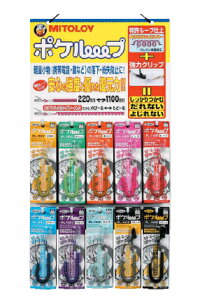 (LINE�N�[�|���L)�~�g���C MITOLOY PL-1000SP �|�P���[�v�f�B�X�v���C�{�[�h�t�Z�b�g PL1000SP ���ˍH�@