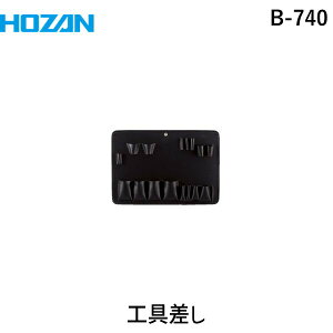 z[U B-740 H B740 HOZAN c[P[X P[X̃t^Ɏ[\ ƏH