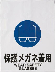 楽天市場 保護メガネ着用の通販