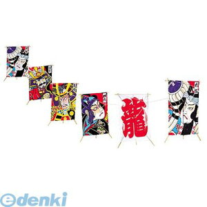 y12/5IIōő100|CgobNzyԁEzyʌɂA؂̍ۂ͂z DIKI8499 肷aZAlp