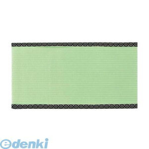 yԁEzyʌɂA؂̍ۂ͂z PADP7456  sE[J[s 