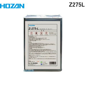 ylzszz[U HOZAN z[U Z275L  sE[J[s HOZAN tbNX[o[ 16L tbNXN[i[ ͂񂾗pi t