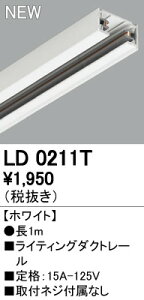 I[fbN ODELIC LD0211T CeBO[1M CeBO_Ng[ zCgI[fbN