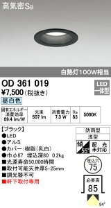 I[fbN ODELIC OD361019 LED_ECg GNXeACg hJ^ F tp CSB`