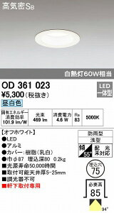 I[fbN ODELIC OD361023 LED_ECg GNXeACg tp F hJ^ CSB`