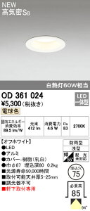 I[fbN ODELIC OD361024 LED_ECg GNXeACg tp dF hJ^ CSB`