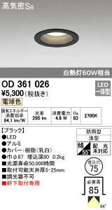 I[fbN ODELIC OD361026 LED_ECg GNXeACg ubN dF hJ^ tp CSB` ֏Ɩ