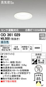 I[fbN ODELIC OD361029 LED_ECg GNXeACg hJ^ F ZTAΉ CSB` tp