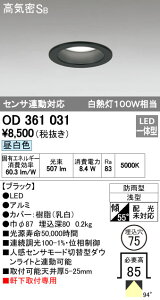 I[fbN ODELIC OD361031 LED_ECg GNXeACg hJ^ F ZTAΉ CSB` tp