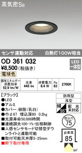 I[fbN ODELIC OD361032 LED_ECg GNXeACg dF hJ^ ZTAΉ CSB` tp