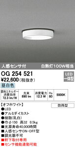 I[fbN ODELIC OG254521 LED|[`Cg F tp lZTt PLATE hJ^ Ɩ