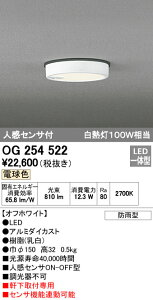 I[fbN ODELIC OG254522 LED|[`Cg dF tp lZTt hJ^ PLATE Ɩ