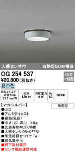 I[fbN ODELIC OG254537 LED|[`Cg F tp lZTt PLATE hJ^ Ɩ