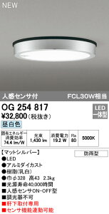 I[fbN ODELIC OG254817 LEDV[O F lZTt GNXeACg tp hJ^ Ɩ