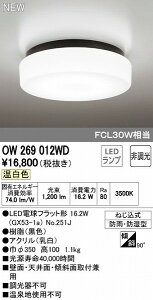 I[fbN ODELIC OW269012WD LED F Ɩ 񒲌