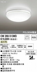 I[fbN ODELIC OW269013WD LED F Ɩ 񒲌