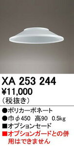 I[fbN ODELIC XA253244 LEDp[c Z[h VpƖpIvV Z[hI[fbN