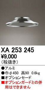 I[fbN ODELIC XA253245 LEDp[c Z[h VpƖpIvV Z[hI[fbN