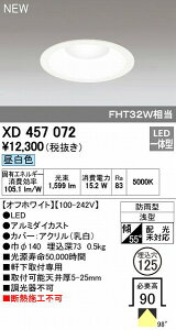 (LINE�N�[�|���L)�I�[�f���b�N ODELIC XD457072 LED�_�E�����C�g