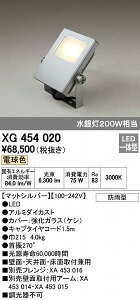 I[fbN ODELIC XG454020 LED GNXeACg X|bgCg hJ^ O\pƖ dF