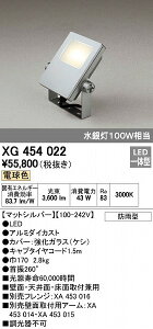 I[fbN ODELIC XG454022 LED GNXeACg X|bgCg hJ^ dF