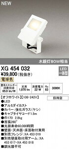 I[fbN ODELIC XG454032 LED GNXeACg dF hJ^