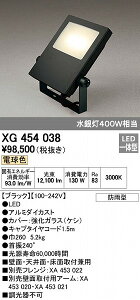 I[fbN ODELIC XG454038 LED GNXeACg X|bgCg hJ^ dF