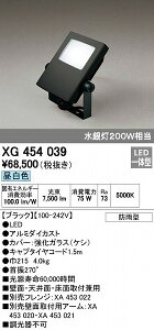I[fbN ODELIC XG454039 LED GNXeACg X|bgCg hJ^ F