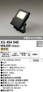 I[fbN ODELIC XG454040 LED GNXeACg X|bgCg hJ^ dF