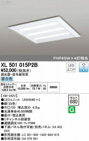 オーデリック ODELIC XL501015P2B LEDベースライト 埋込兼用型 ルーバー無 昼白色 LEDユニット型ベースライト省電力タイプ XL501015P2BLED-スクエア