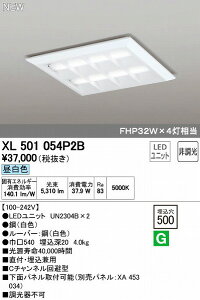 �I�[�f���b�N ODELIC XL501054P2B LED�x�[�X���C�g �������p�^ �����F LED���j�b�g�^�x�[�X���C�g�ȓd�̓^�C�v