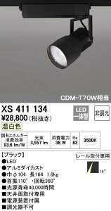 I[fbN ODELIC XS411134 LEDX|bgCg
