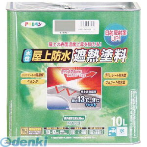 y[݌ɕizuvATqy 437457 hՔMh10L CgO[ yL ATqyhՔMh ASAHIPEN x_ h