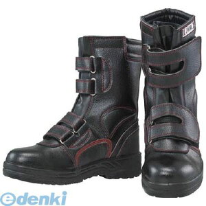 おたふく JW775280 安全シューズ半長靴マジックタイプ 28.0 おたふく手袋 OTAFUKU GLOVE【キャンセル不可】