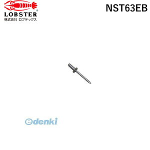 y[݌ɕizuvGr NST63EB uChxbg XeX^XeX 6|3 150{ GRBOX uebNX LOBSTER