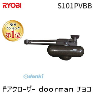 yyVLO1ʊlz[r S101PVBB hAN[U[ doorman `R @\thA} RYOBI ZC_XgAc[Y  p