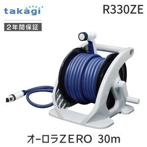 ^JM R330ZE I[ZERO 30m a12mm z[X[ takagi ˂ɋ | ƒ؉  | I[ZEROyS̃[J[2Nԕۏ؁z